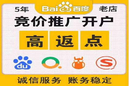 SEM托管优化案例深度分析